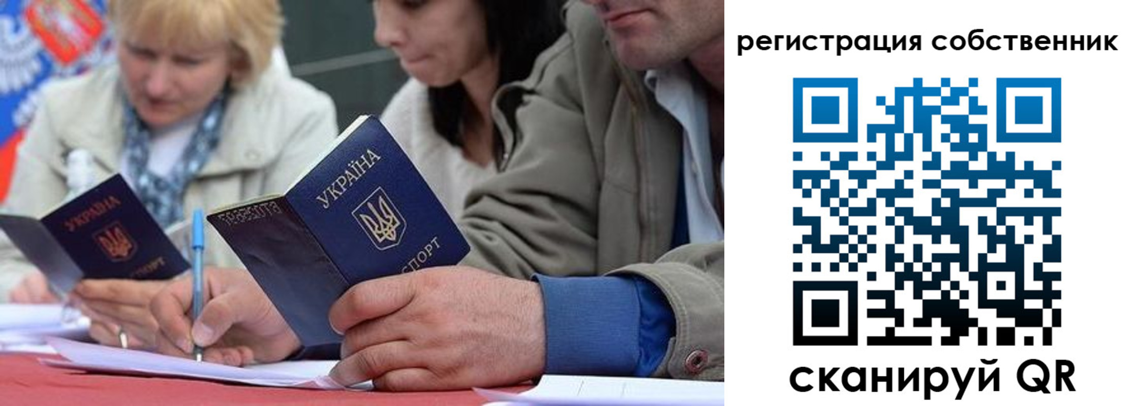 временная регистрация для школы в Когалыме