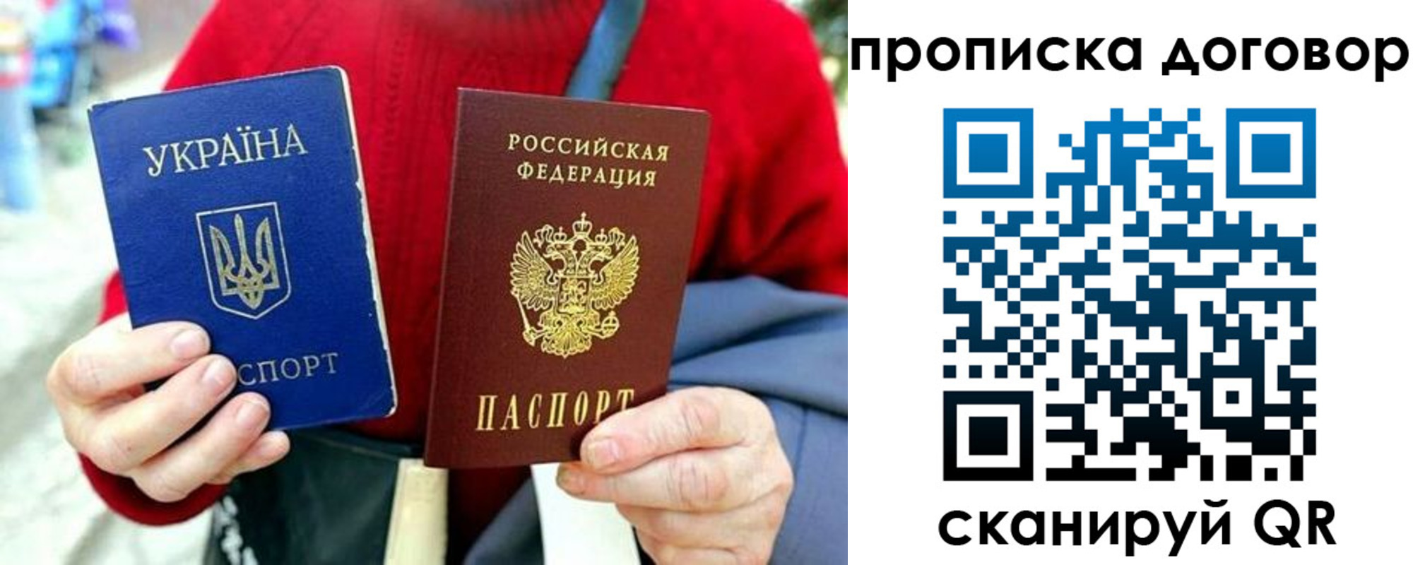 временная регистрация собственник в Когалыме