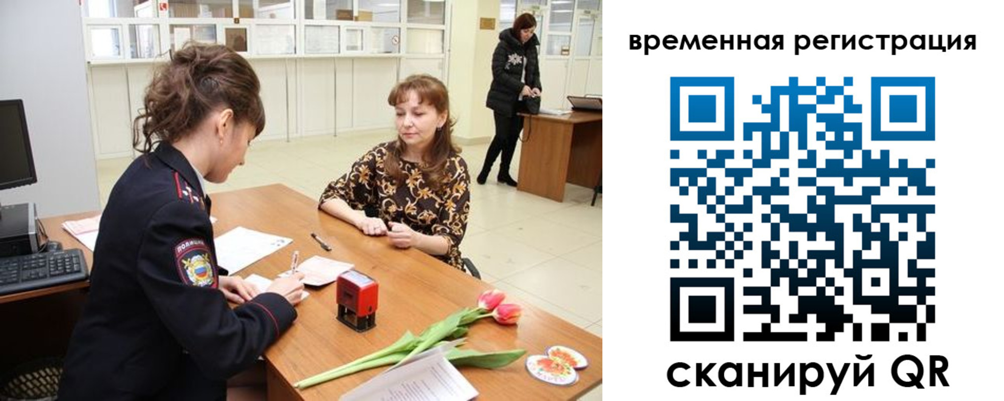 прописка от собственника в Когалыме