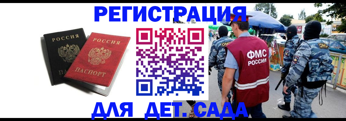 прописка для кредита в Когалыме