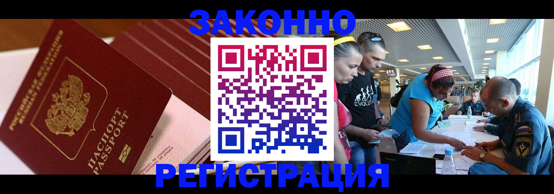 регистрация для дет. сада в Когалыме